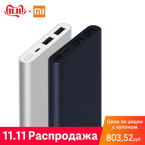 Внешний аккумулятор Xiaomi Mi Power Bank 2S 10000